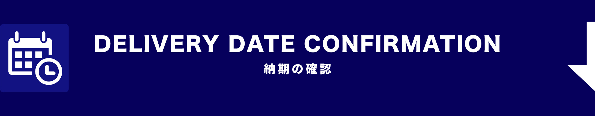 DELIVERY DATE CONFIRMATIONB3 1 403